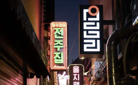 Hipjiro craft beer Seoul - tap handles and pints at an Euljiro brewpub