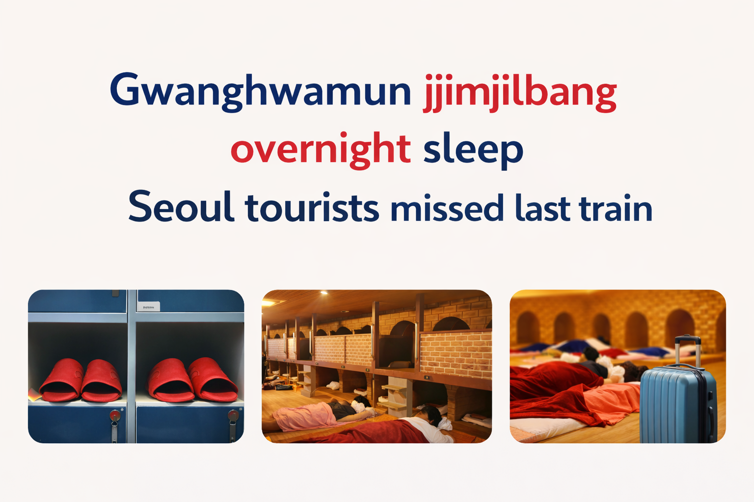 Gwanghwamun jjimjilbang overnight sleep