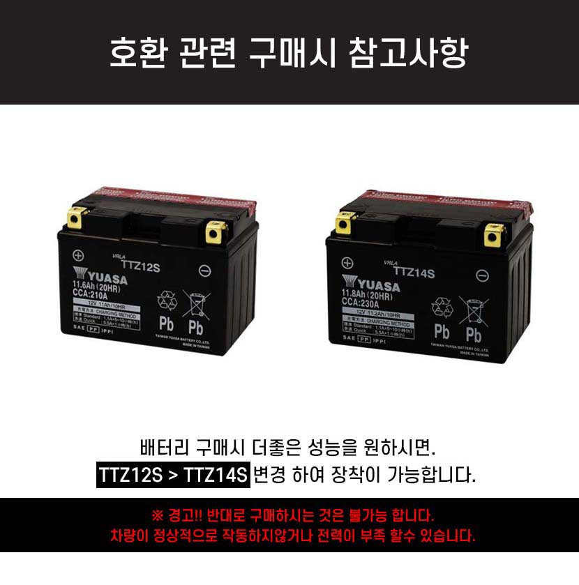 업그레이스TTZ12S-TTZ14S_01_01.jpg