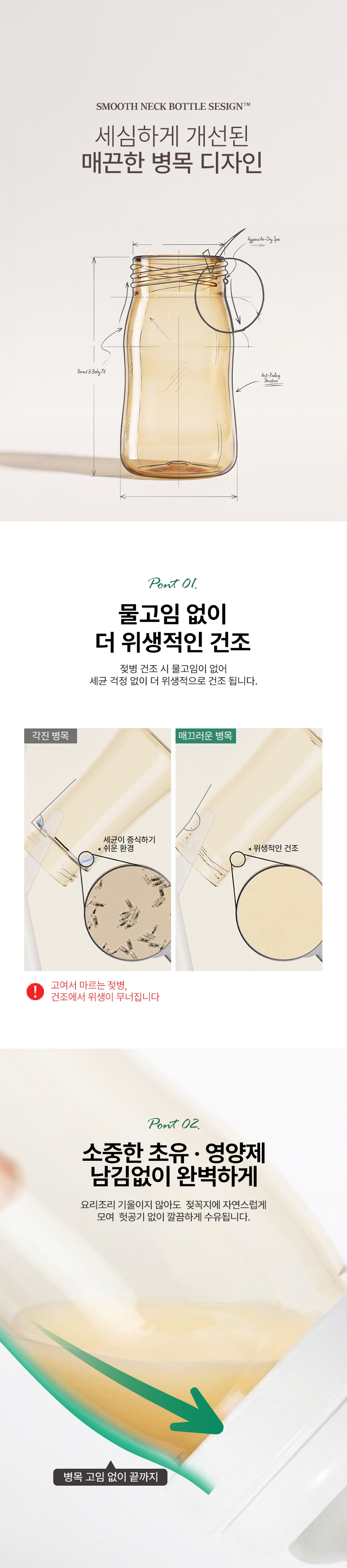 Basic_single_04.png