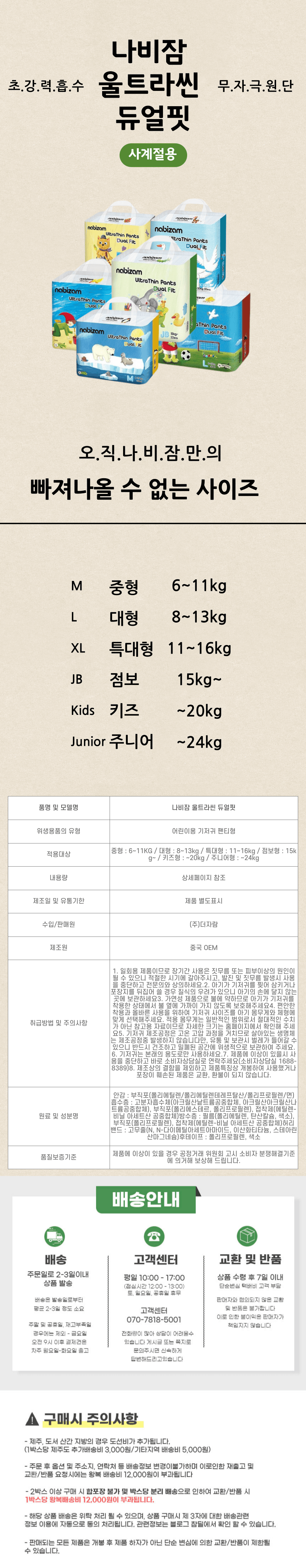 나비잠상페 (1).png