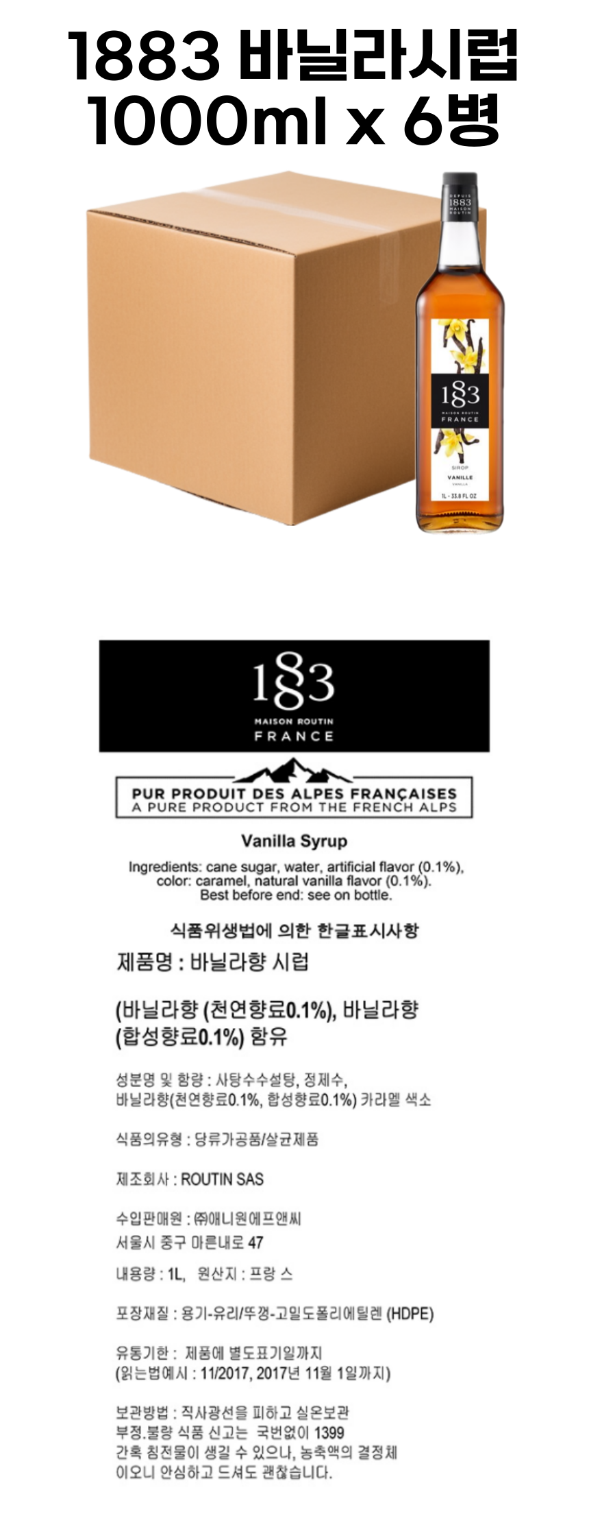 상세페이지.png