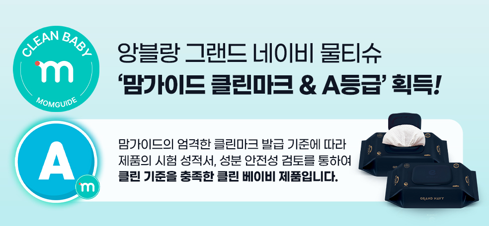 맘가이드 획득 배너.jpg