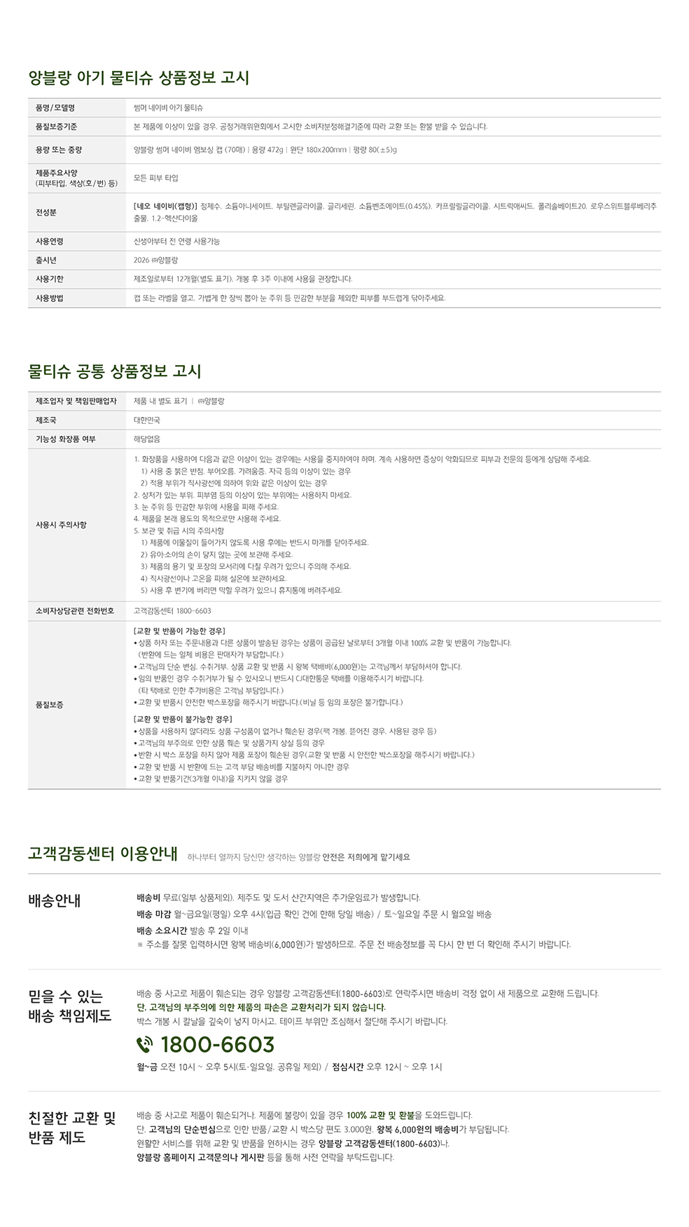 18 상정고.jpg