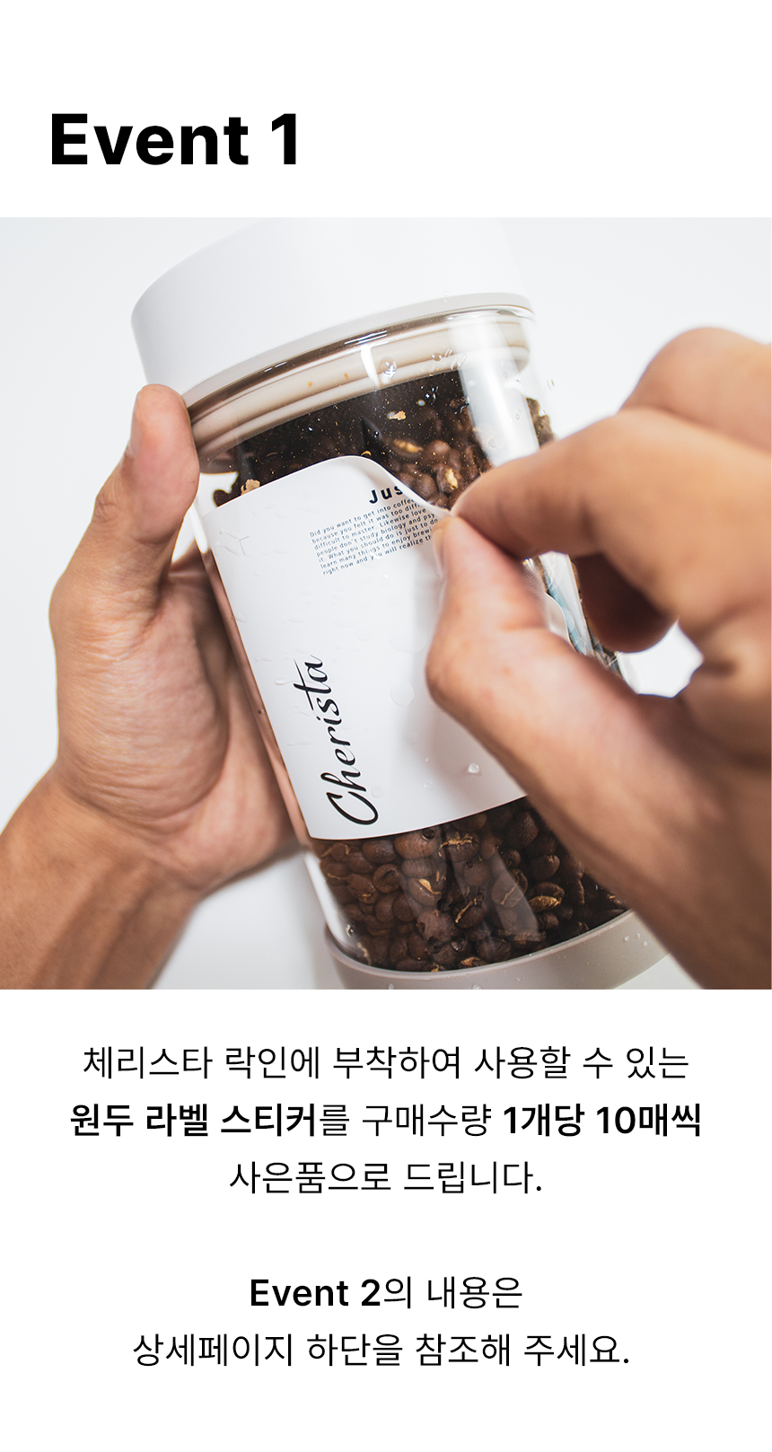 1 Coffee bean label provided.jpg