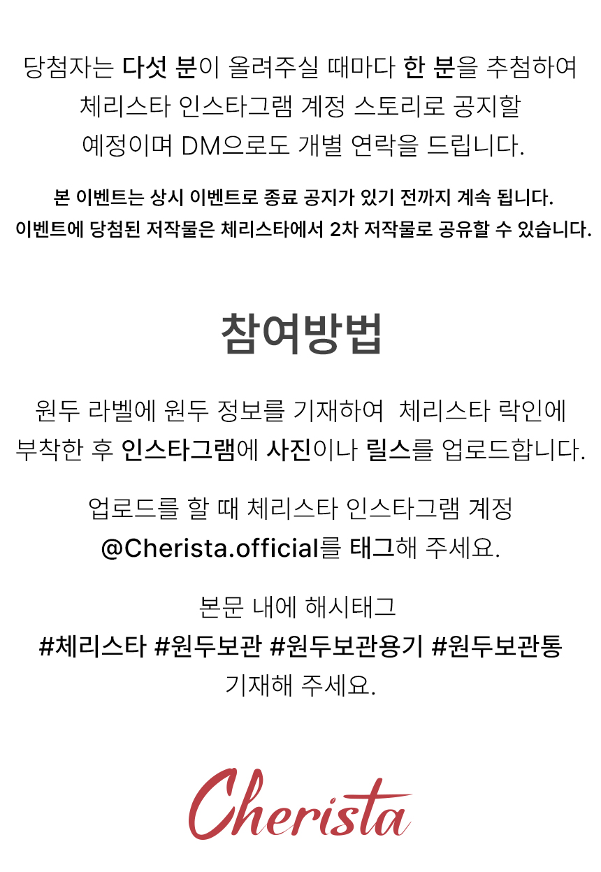 2-2 Master writer selection contest.jpg