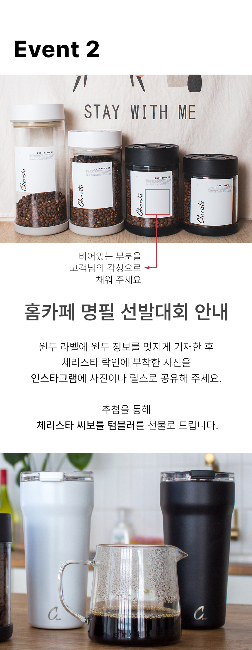 2-1 Master writer selection contest.jpg