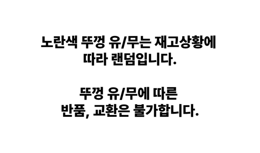 스팸뚜껑.jpg