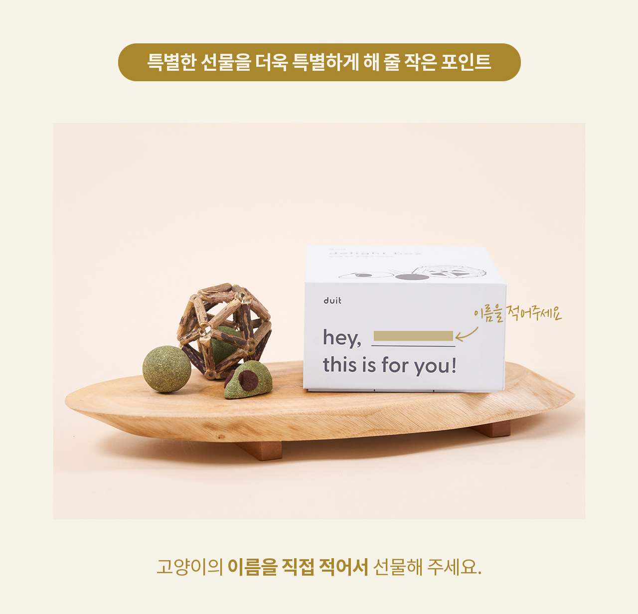 두잇_딜라이트박스_상세페이지_V2_231208_02_05.jpg