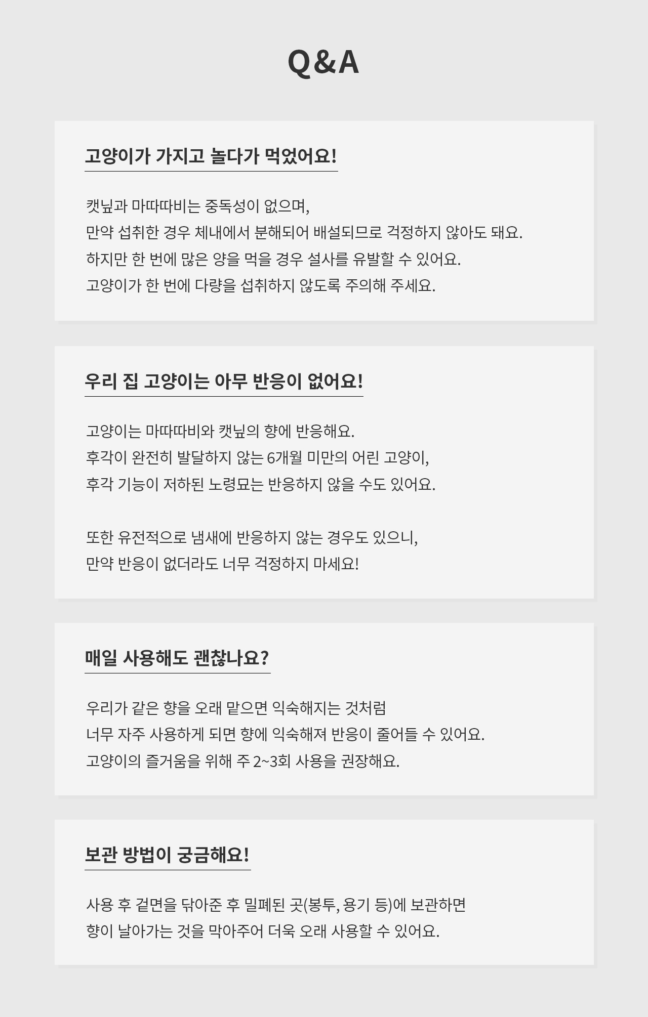 두잇_딜라이트박스_상세페이지_V2_231208_02_06.jpg