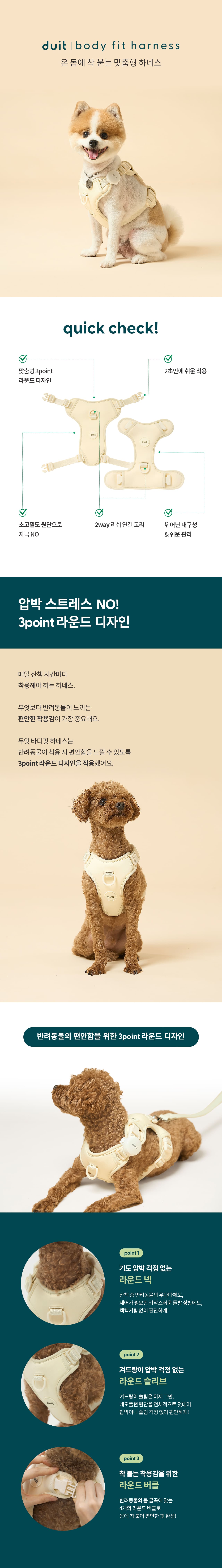 harness01.jpg
