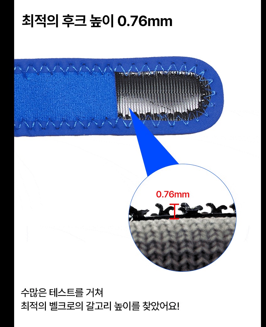 kneeBandJunior09.jpg