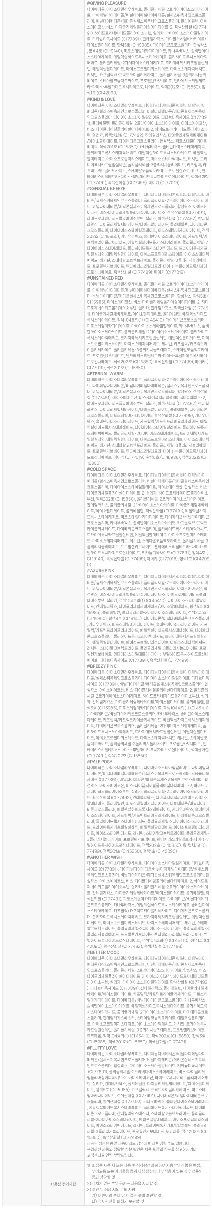3ce소프트매트립스틱_상세1.png