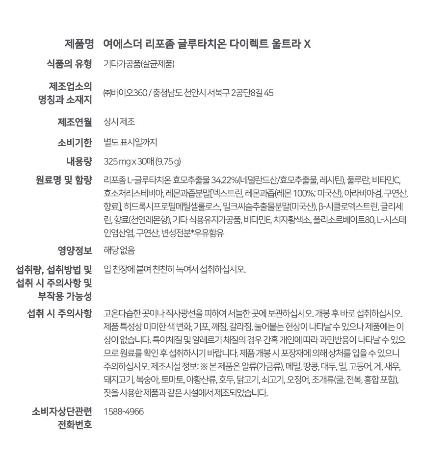 상품정보.jpg