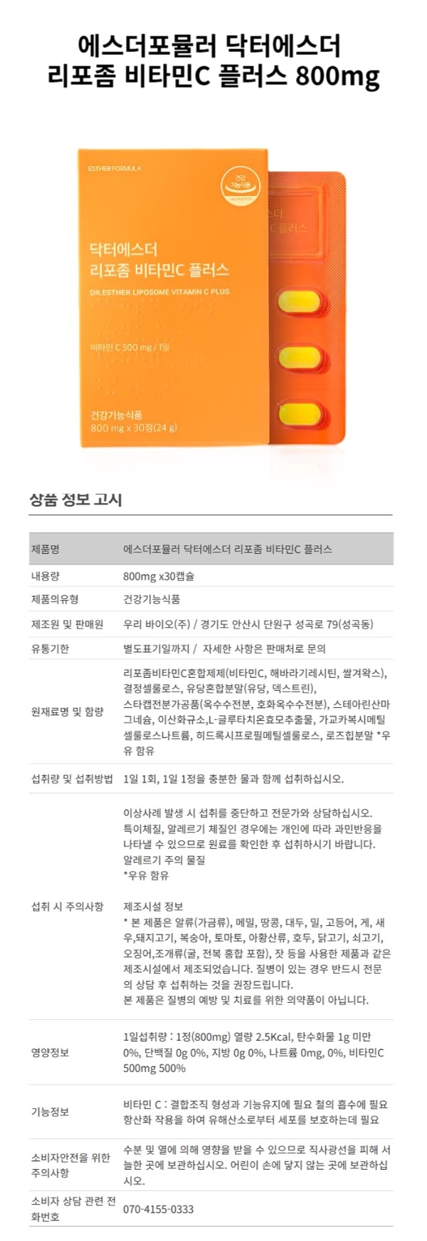 상세.jpg