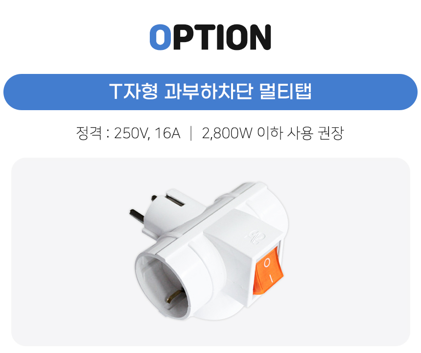 옵션.jpg