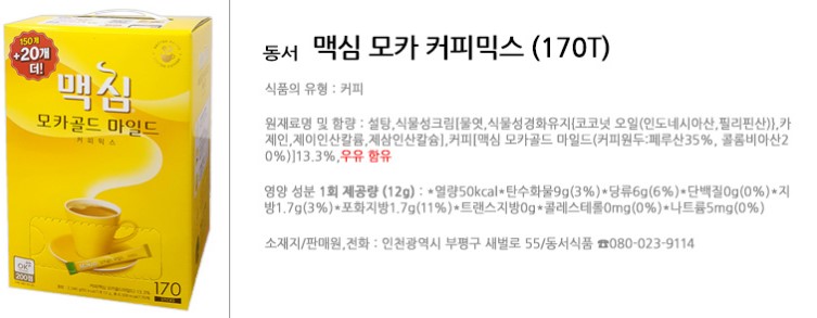 화면 캡처 2023-08-20 090820.jpg