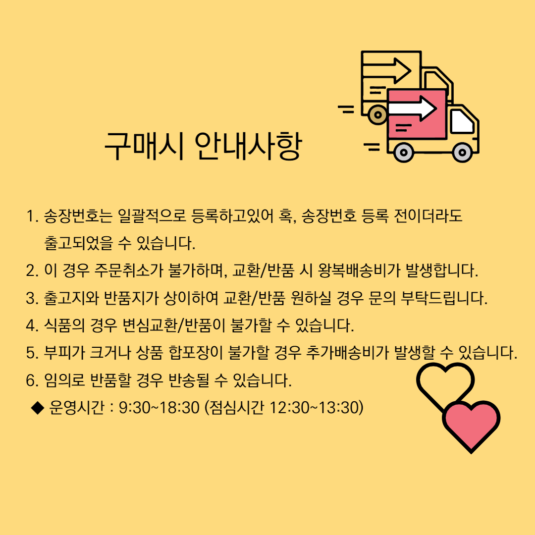 주문안내-001.png