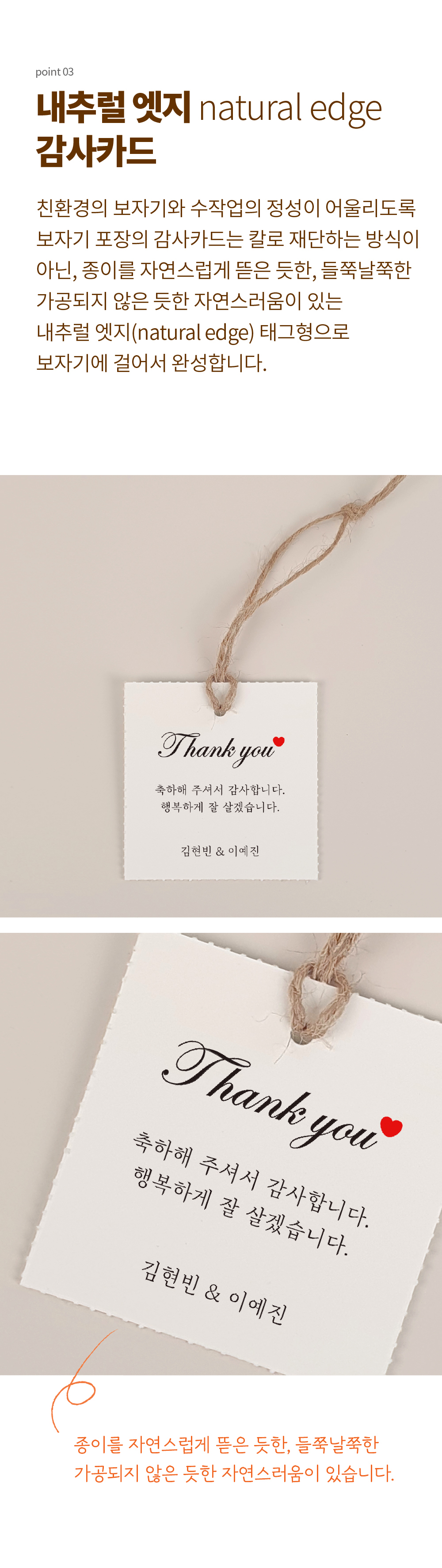 0320_홍삼스틱_보자기_상세페이지_003.jpg