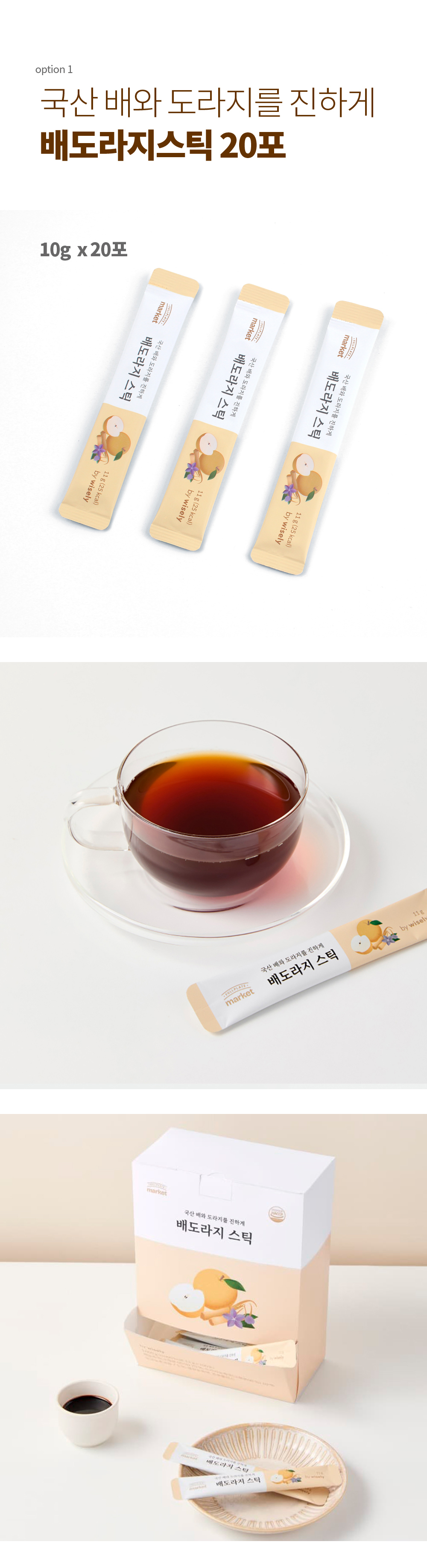 0320_홍삼스틱_보자기_상세페이지_005.jpg