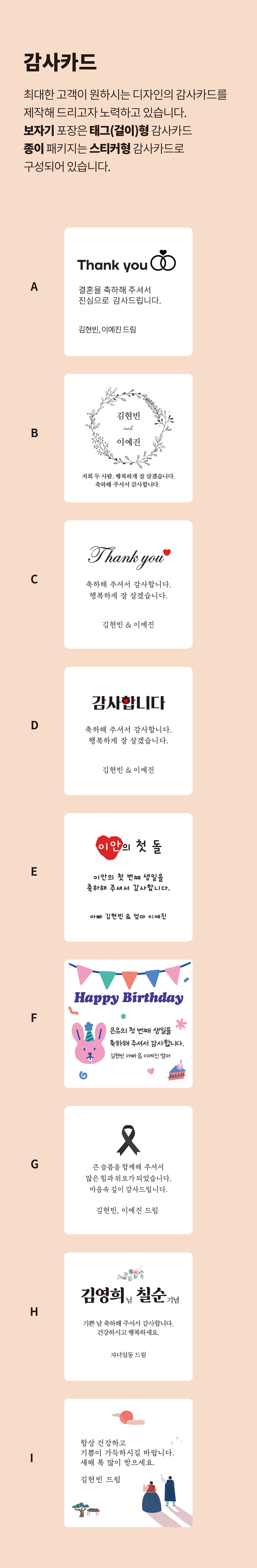 0320_홍삼스틱_보자기_상세페이지_007.jpg