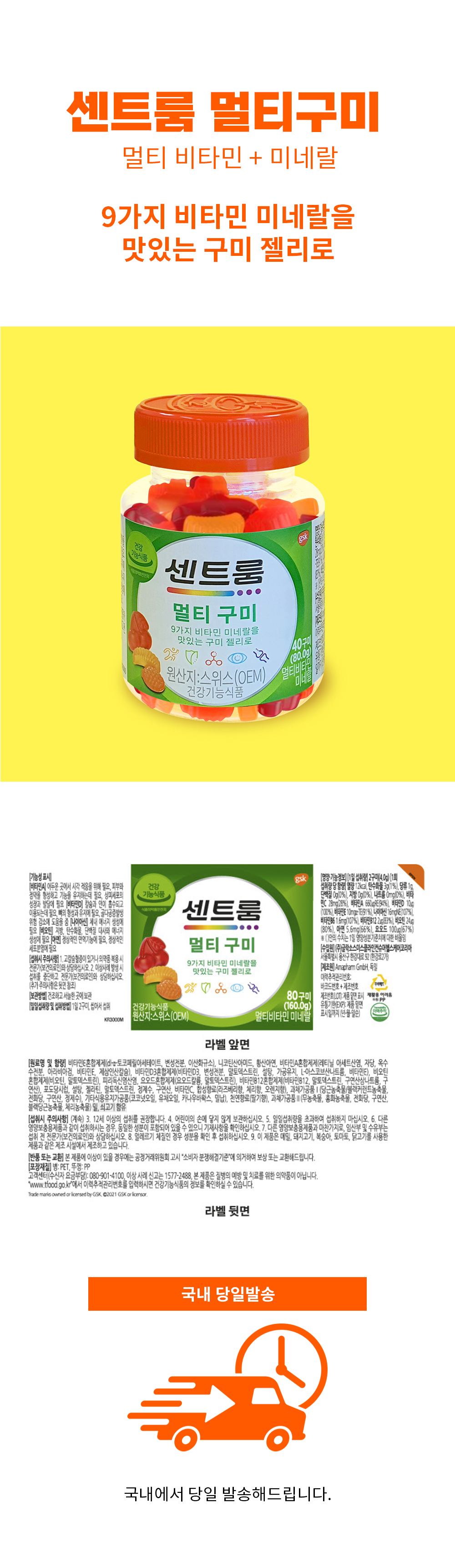 센트룸 멀티구미_상세페이지_001.jpg