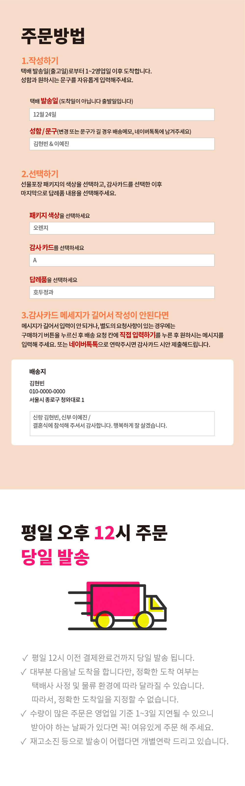 0320_홍삼스틱_보자기_상세페이지_008.jpg