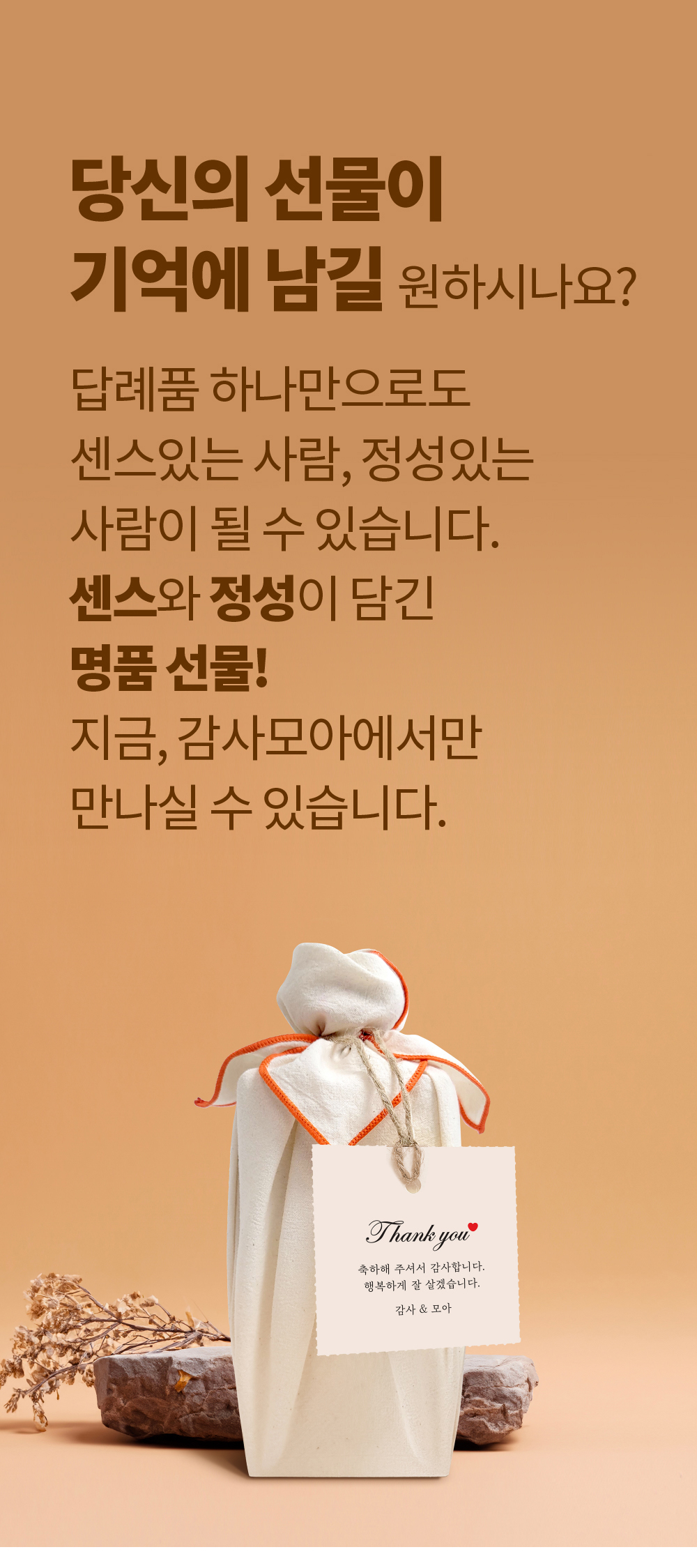 0320_홍삼스틱_보자기_상세페이지_009.jpg