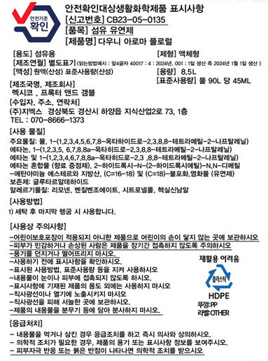 다우니 대용량 고농축 섬유유연제 아로마 플로럴 2개-상세페이지2_240805수정.jpg