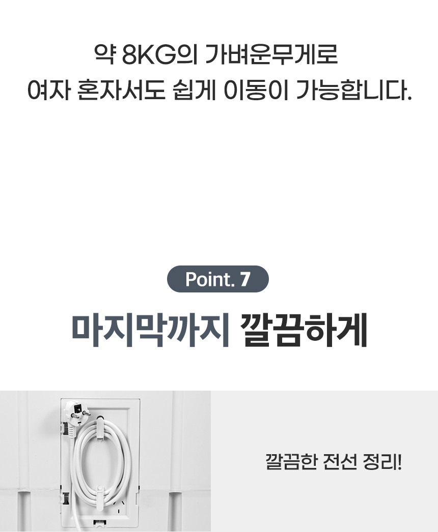 라플란 탈수기 LPL-586S_25.jpg