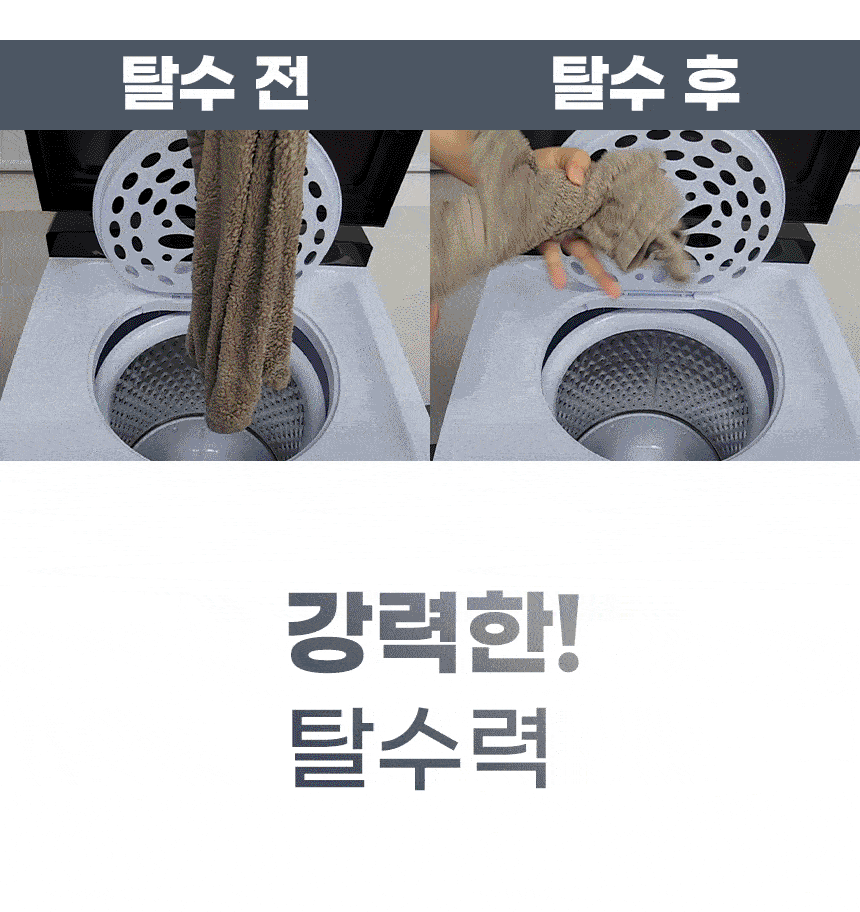 라플란 탈수기 LPL-586S_4.jpg