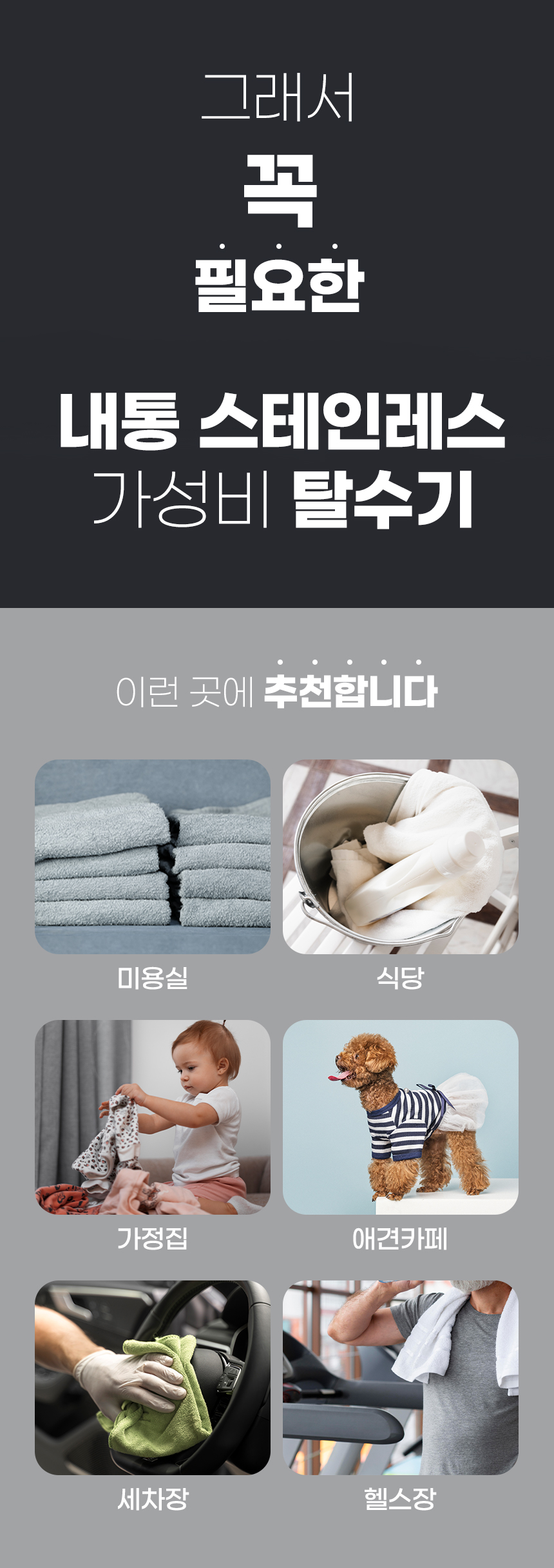 라플란 탈수기 LPL-586S_10.jpg