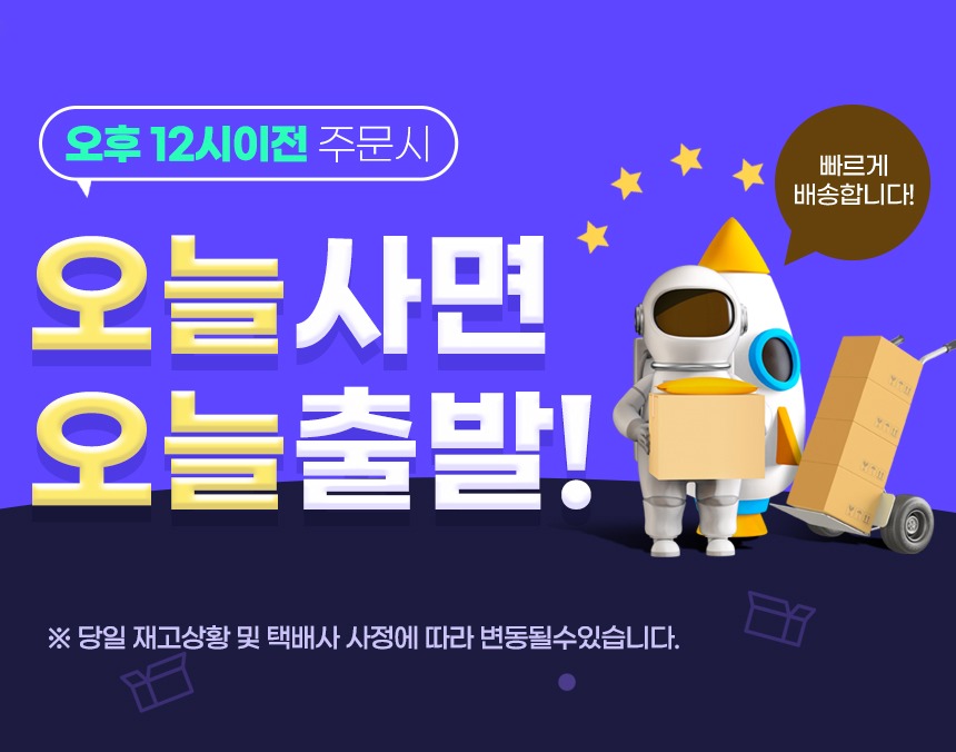대성쎌틱 이동식 코끼리에어컨 DSA-6253G_상세페이지2.jpg