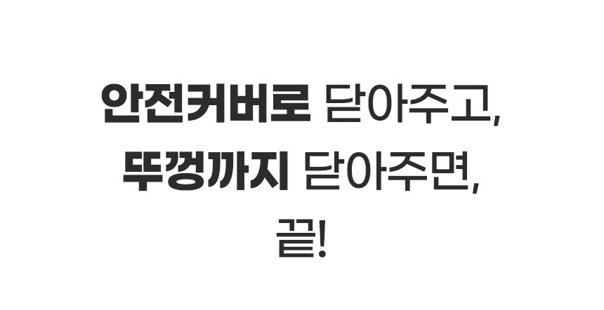 라플란 탈수기 LPL-586S_21.jpg