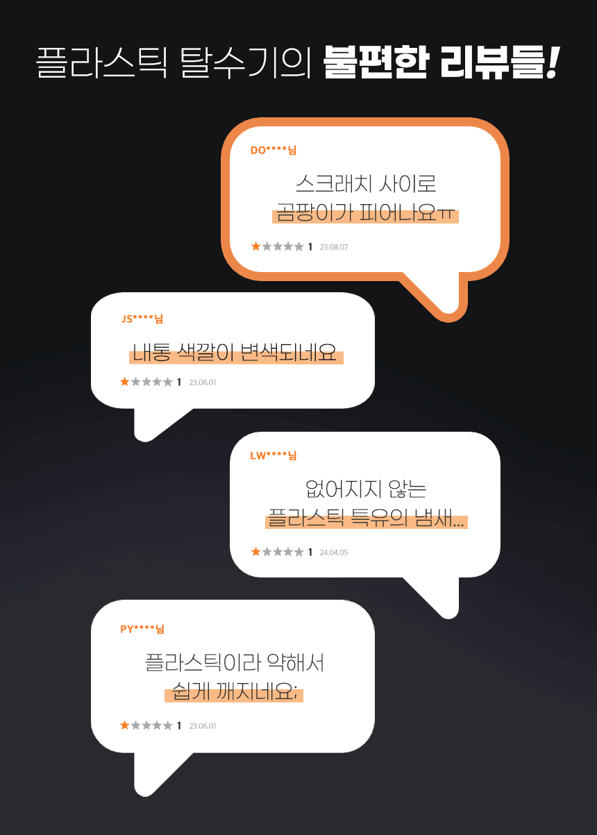 라플란 탈수기 LPL-586S_9.gif