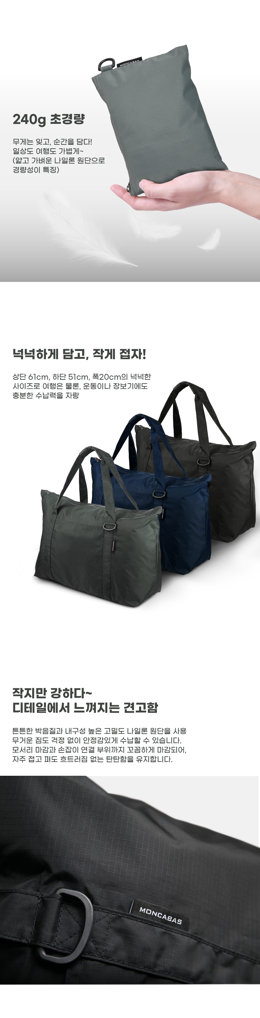 에어폴드 보스턴백_05.png