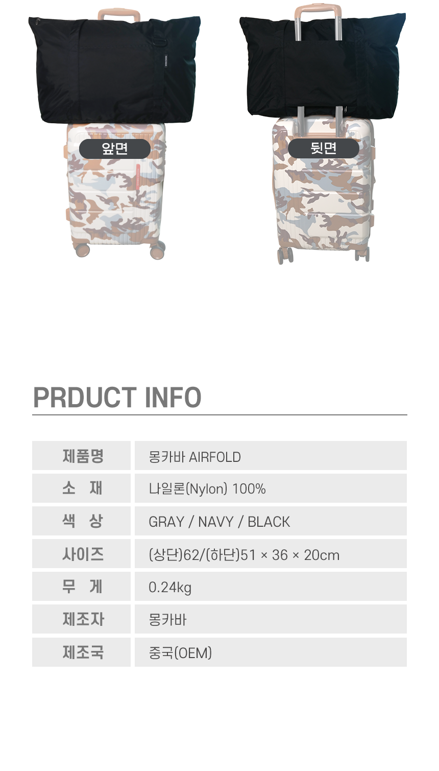 에어폴드 보스턴백_09.png