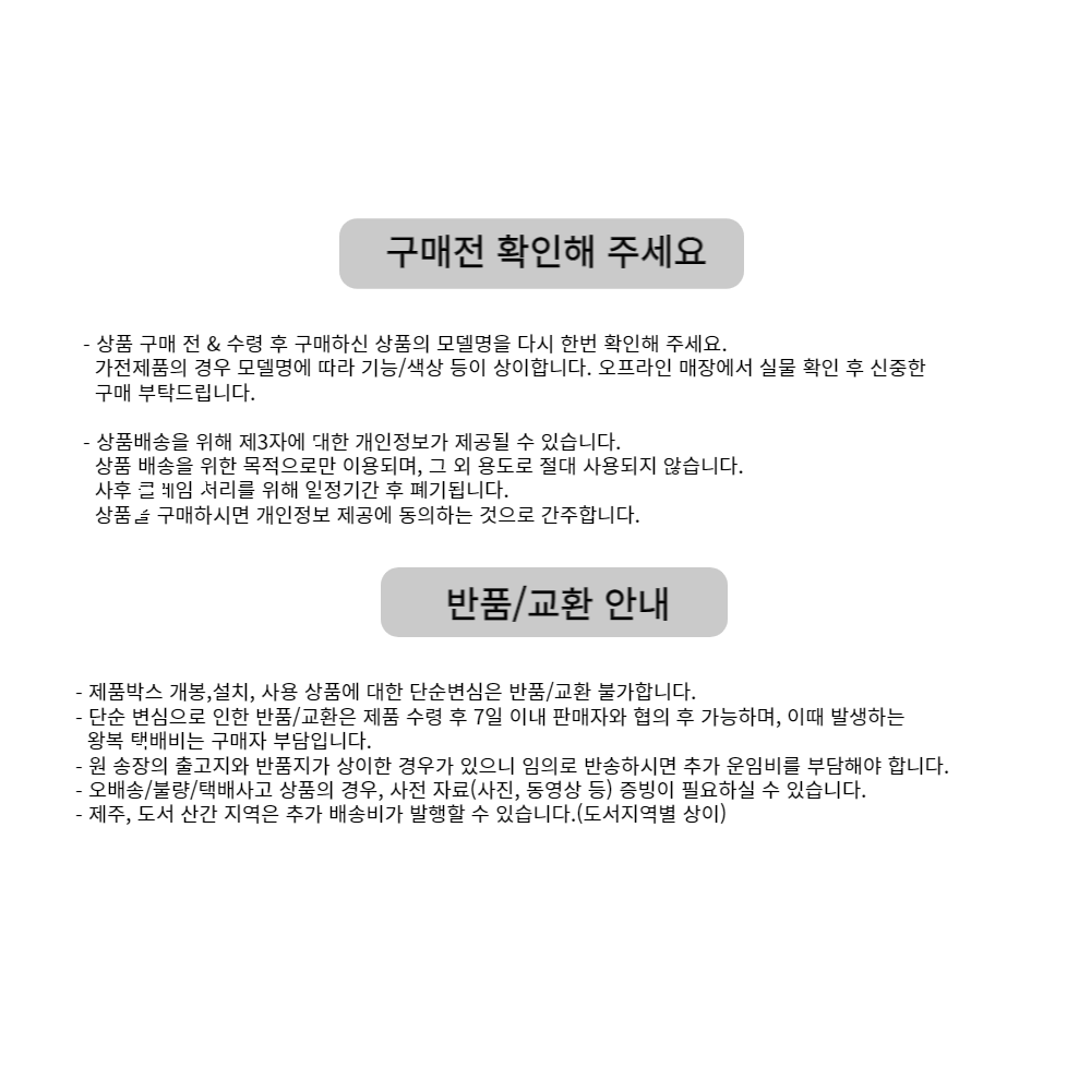 Detailed page notice (bottom).png