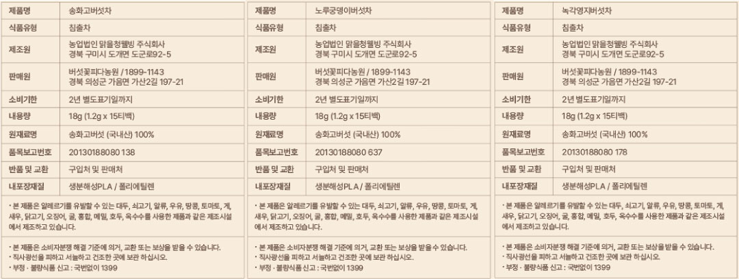 티백뉴상세5.jpg