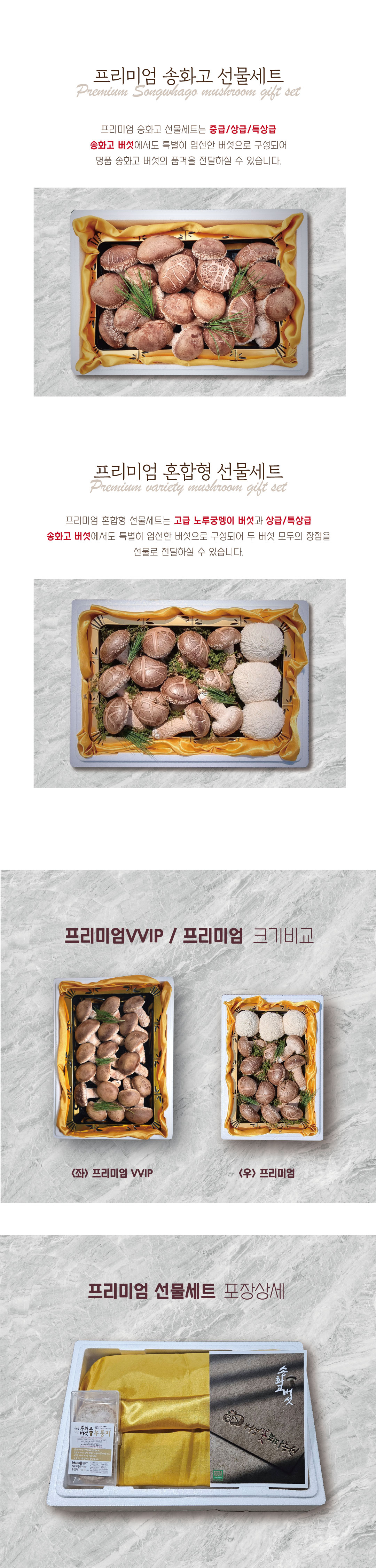 25네이버프리미엄3.jpg