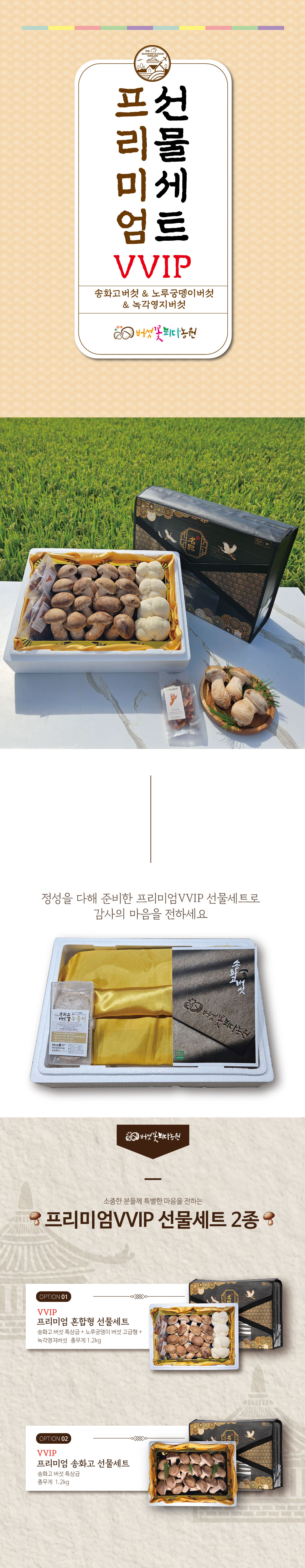 네이버VVIP메인.jpg