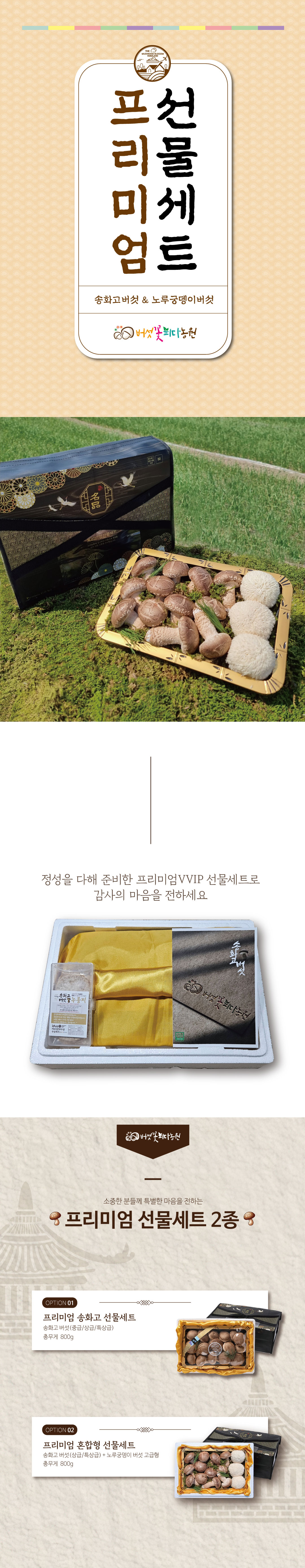 25네이버프리미엄.jpg