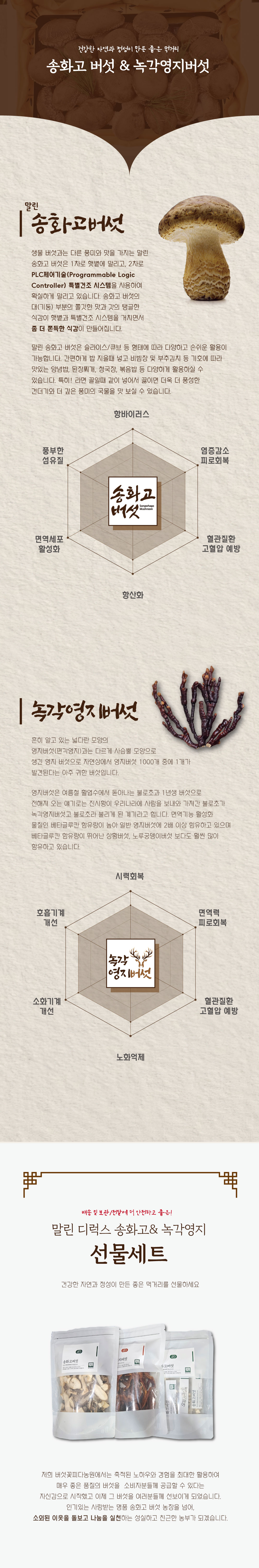 디럭스-리뉴얼상세페이지2.jpg