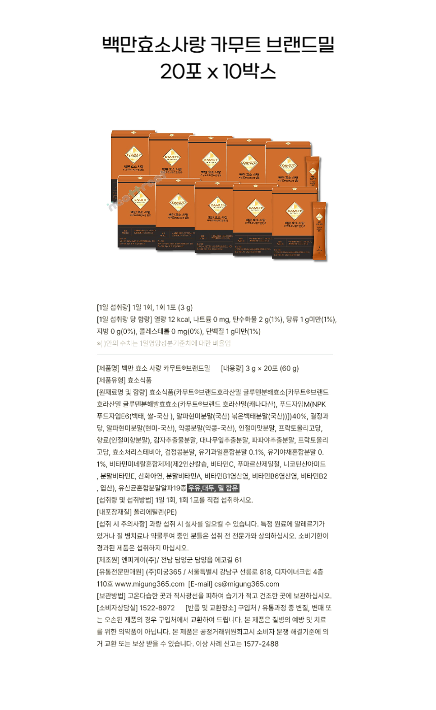 240708상세 (6).jpg