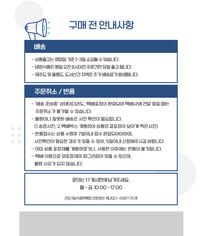 공지_기본2024 꼬릿말.jpg