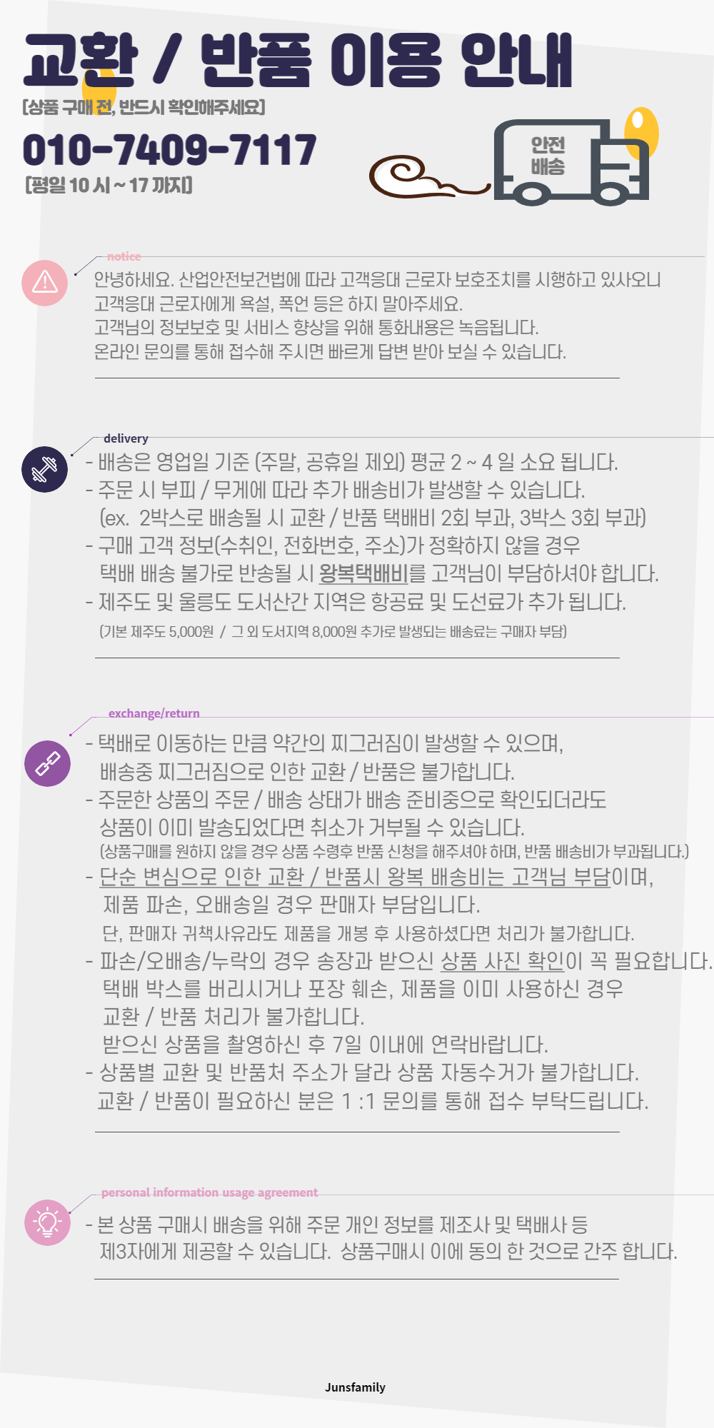 Final information.png