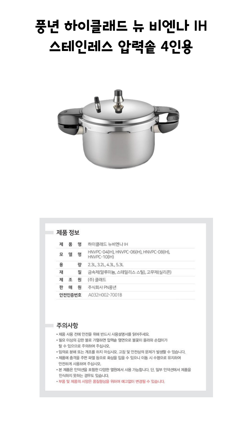 J000237 Details-001.png