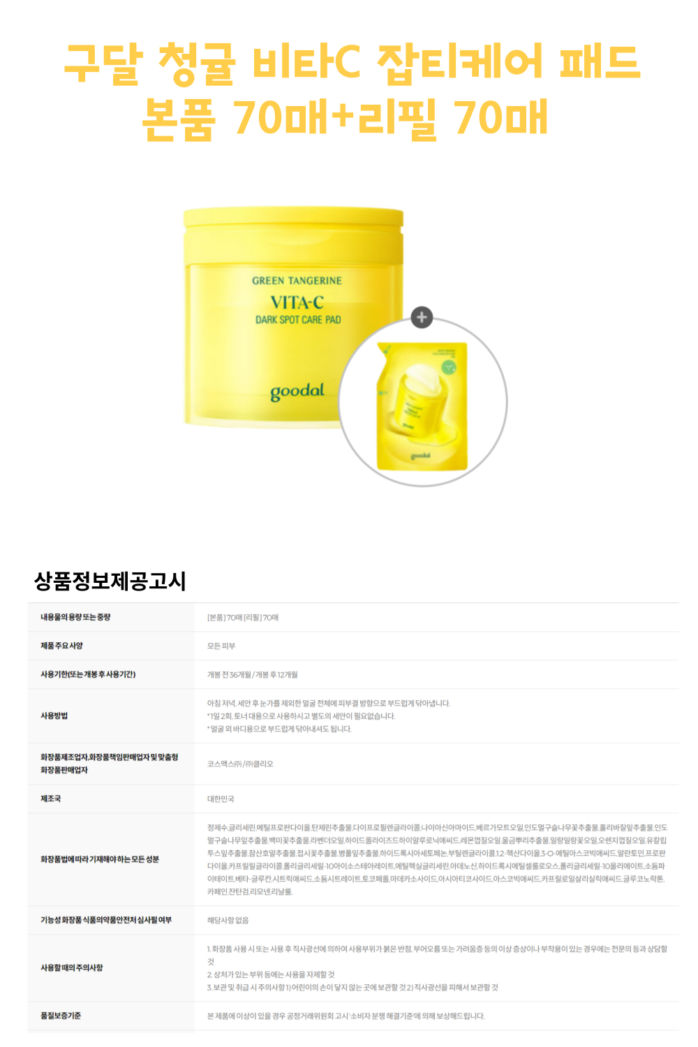 J000389Detail-001.png