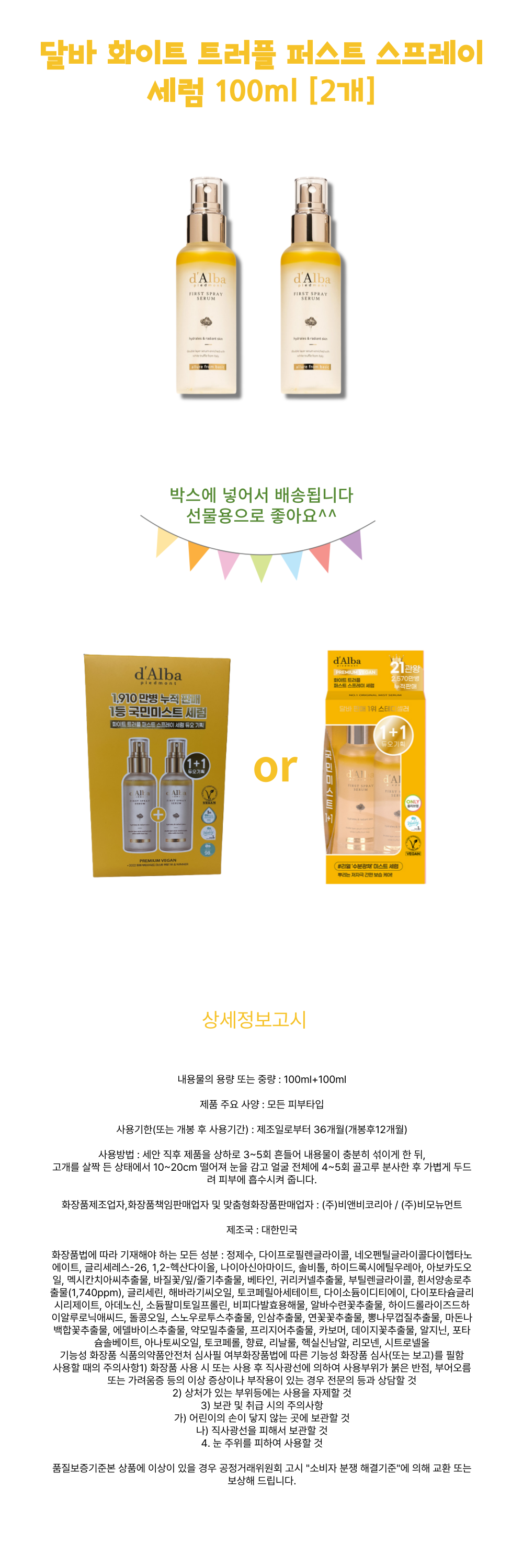 J000159 상세-001.png