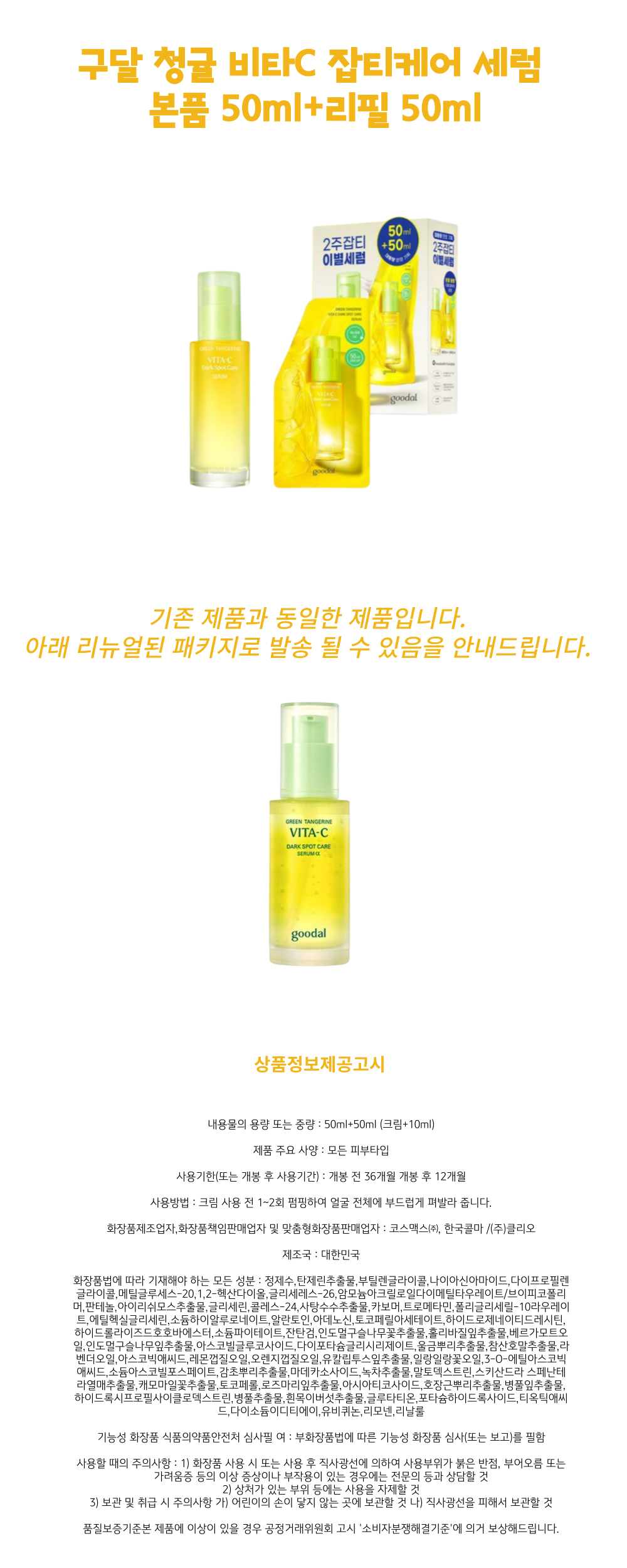 HS00068 Detail-001.png